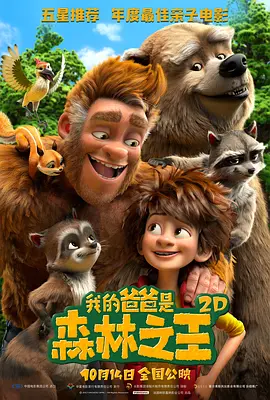 最近免费中文字幕mv电影
